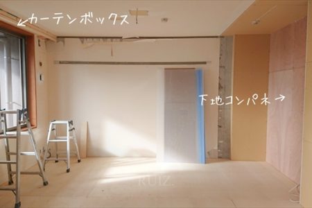 renovation　japaneseroom1