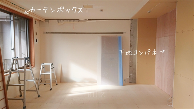 renovation　japaneseroom1